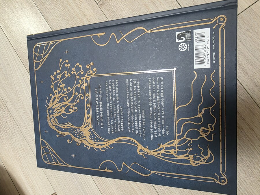 펀딩한 P의 거짓 아트북 도착했어요_3.jpg