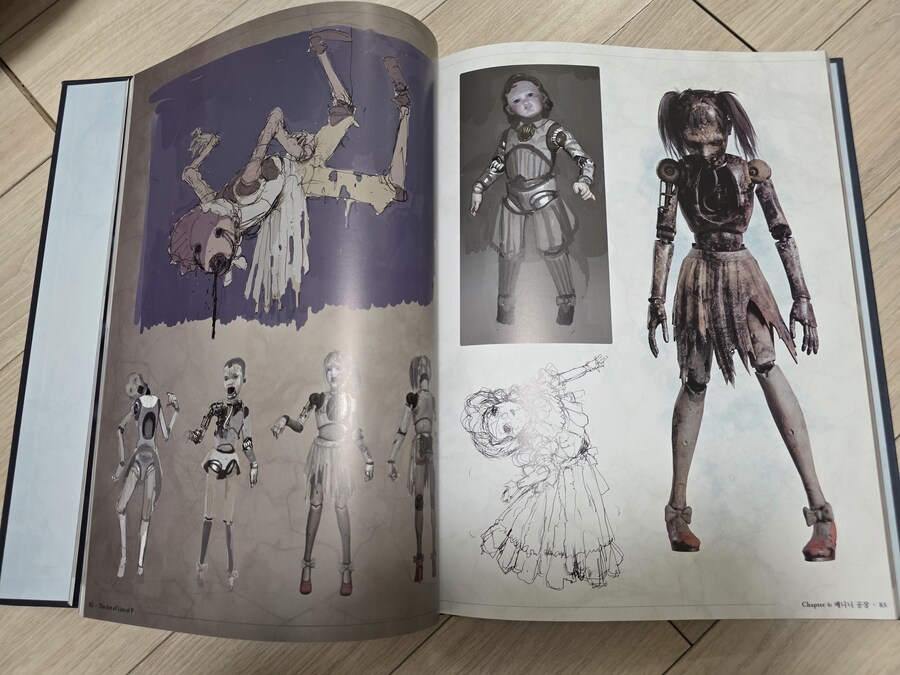 펀딩한 P의 거짓 아트북 도착했어요_4.jpg