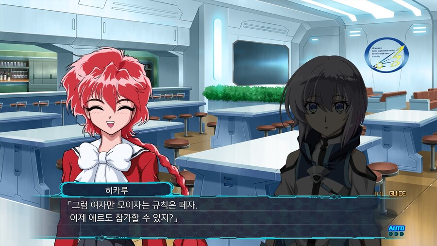 슈로대) 이번작에 나왔어도 반응 비슷할 녀석..._10.jpg