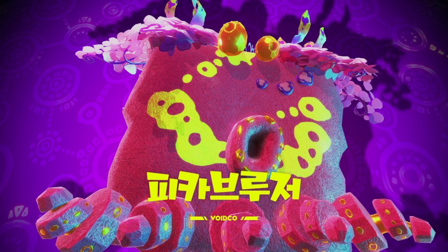 동키콩 바난자_15.png