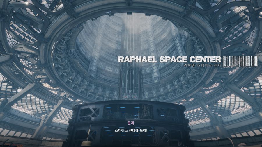 스텔라 블레이드_36.png