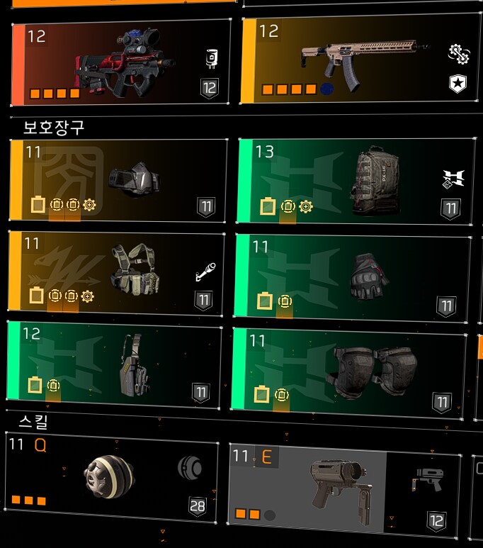 여정 미세팁_4.png