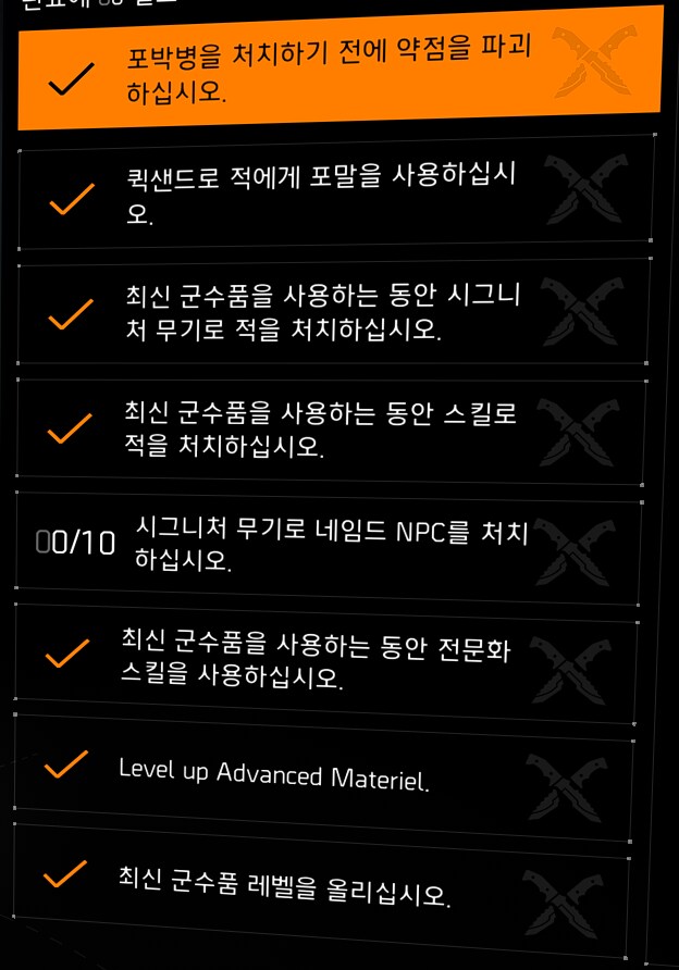 여정 미세팁_6.png