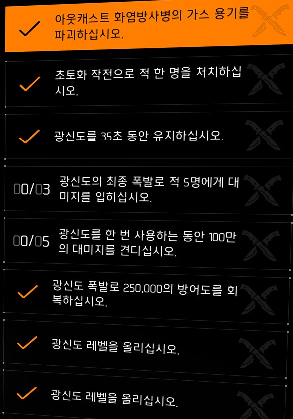 여정 미세팁_7.png