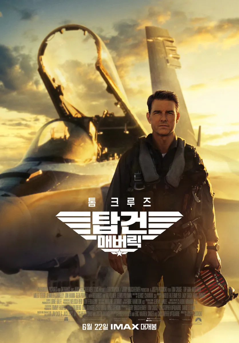 [MCU] 갠적으로 MCU 얘기 나올 때 싫어하는 거.JPG_3.webp
