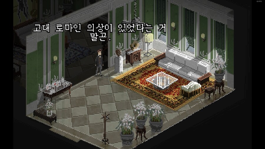 겨울밤 네 명의 여행자들_5.png