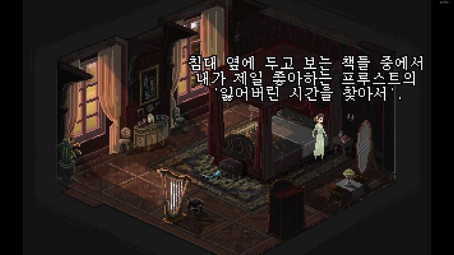 겨울밤 네 명의 여행자들_6.png