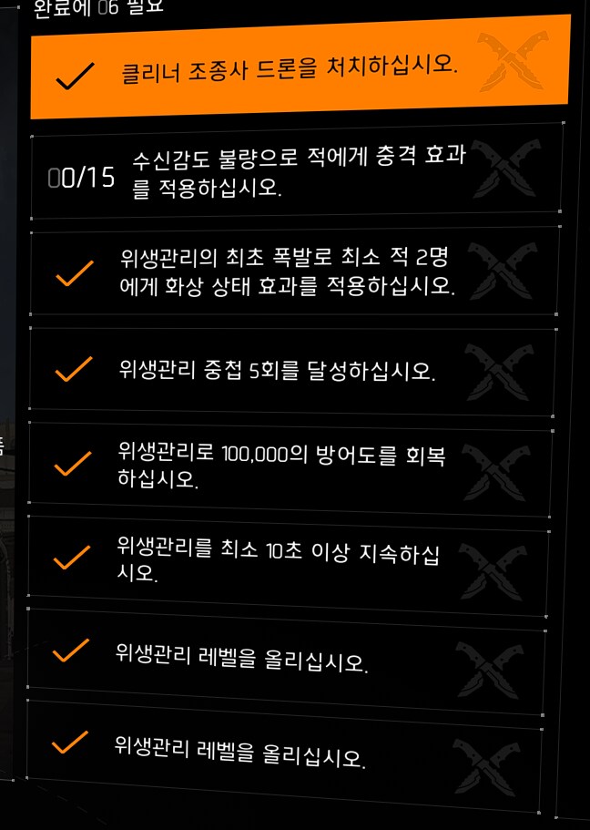 여정 미세팁_9.png