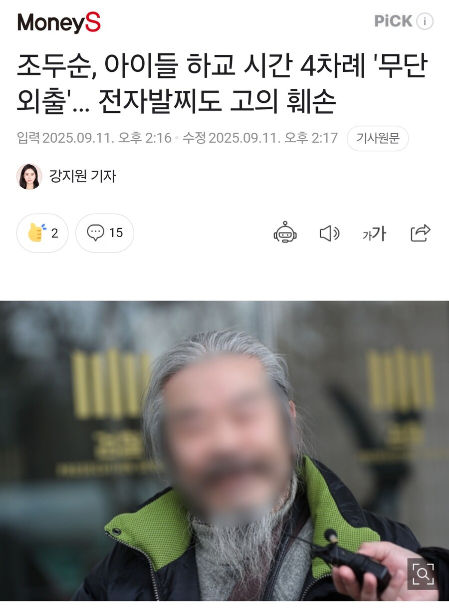 이젠 괴물이라고도 하기 아까운 애(혐)_1.jpg