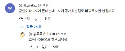 유튜브) 피드백 개쩌는 유튜버_1.png