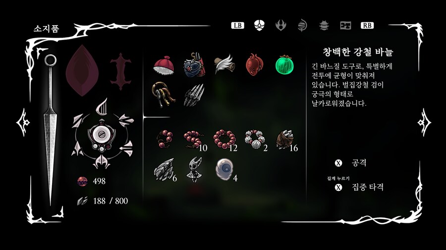 무기 풀강 모습_1.png