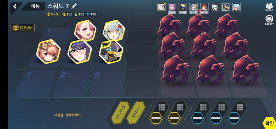 더럽혀진 마지막 기록 3-1ex (페레/메리/마키나/이오/오렌지에이드)_8.jpg