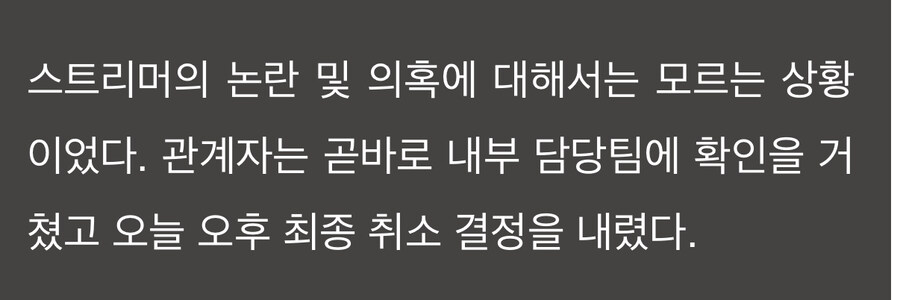 ㅇㅇㄱ) 기자님이 쏘아올린 뉴클리어 런쳐…ㅋㅋㅋㅋ_3.jpg