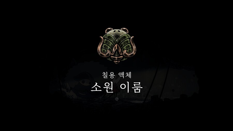 실크송) 막보스보다 30배는 어려운거_2.png