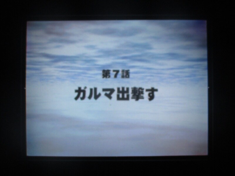 슈퍼로봇대전 GC (3)_1.jpg