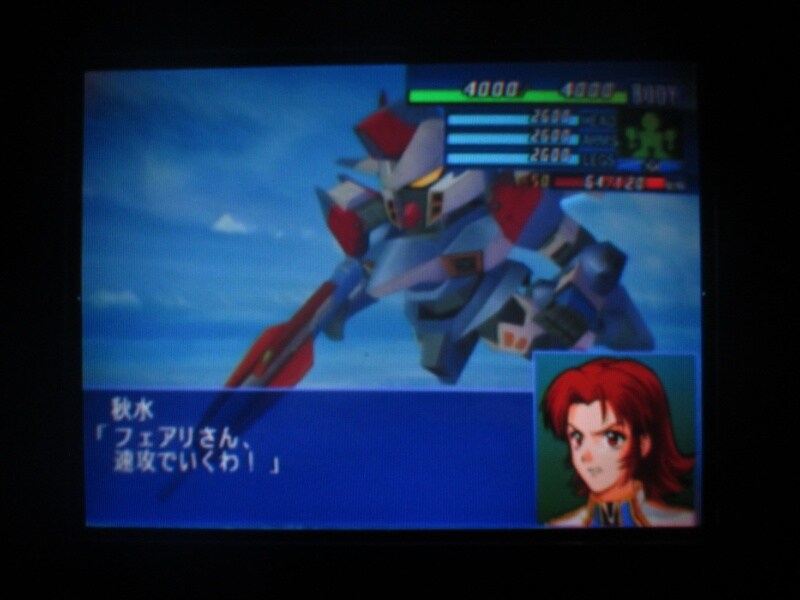 슈퍼로봇대전 GC (3)_16.jpg