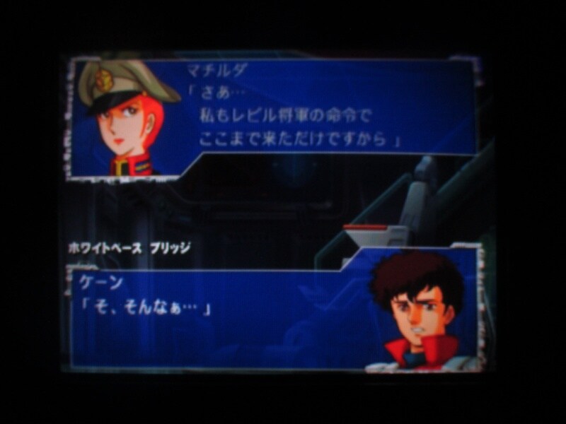 슈퍼로봇대전 GC (3)_19.jpg