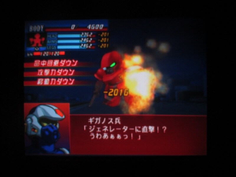 슈퍼로봇대전 GC (3)_28.jpg