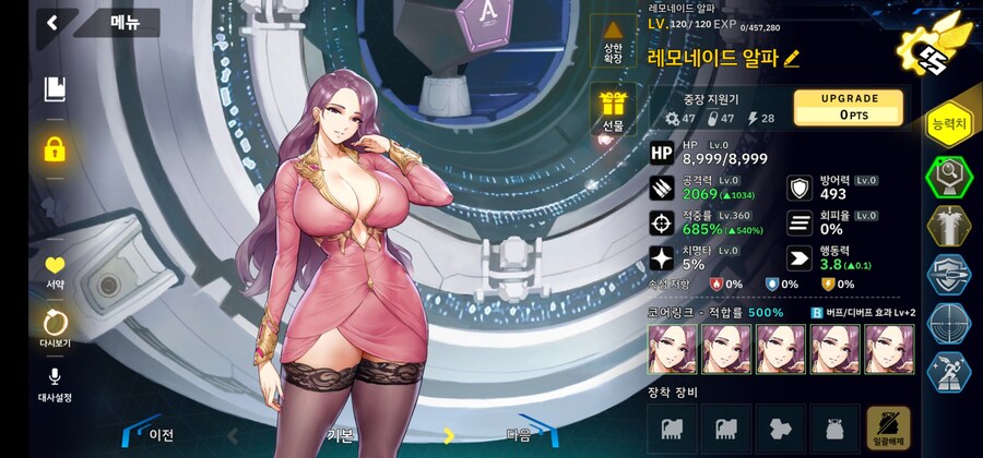 더럽혀진 마지막 기록 3-4ex 30초(이리스/탈론페더/알파/블랙웜/엘라)_4.jpg