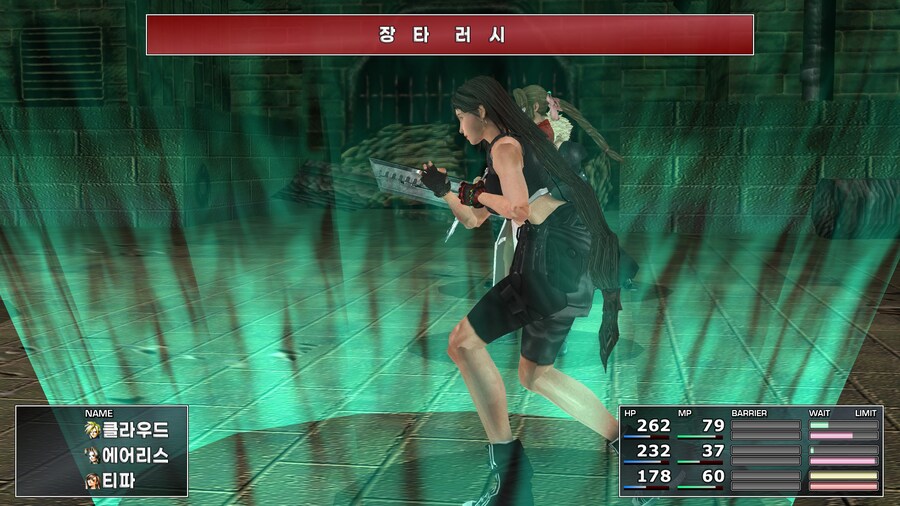 FF7 스팀 원작 (모드)_20.jpg