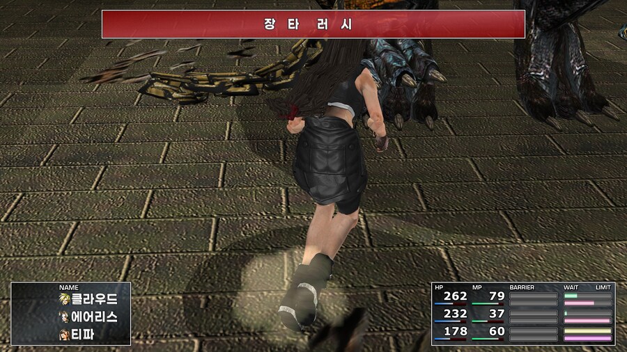 FF7 스팀 원작 (모드)_21.jpg