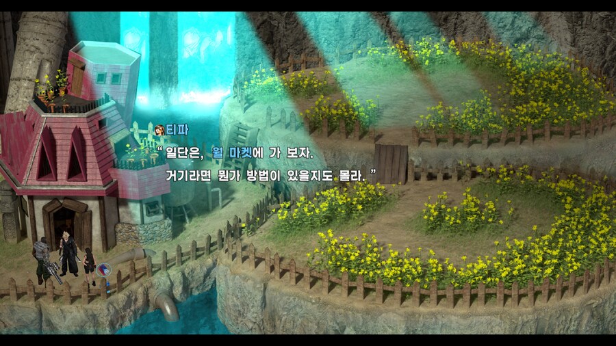 FF7 스팀 원작 (모드)_28.jpg