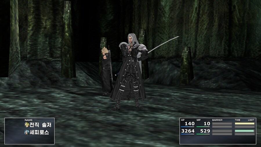 FF7 스팀 원작 (모드)_44.jpg
