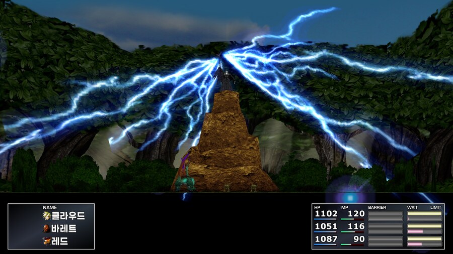 FF7 스팀 원작 (모드)_62.jpg