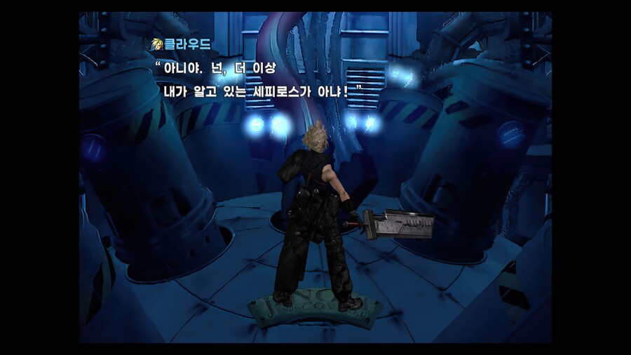 FF7 스팀 원작 (모드)_47.jpg
