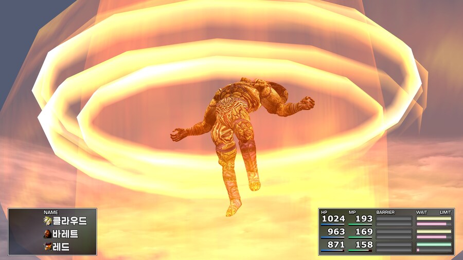 FF7 스팀 원작 (모드)_56.jpg