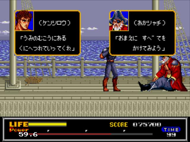 FIST OF THE NORTH STAR_12.jpg