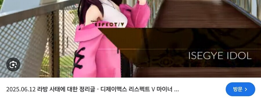 ㅇㅇㄱ) 도-모, 유게 거주 ㅇㅍㄹ=상