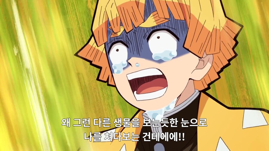 귀칼) 무한열차 무한성만 봤을땐 젠이츠 멋있어졌네 했었는데_19.png