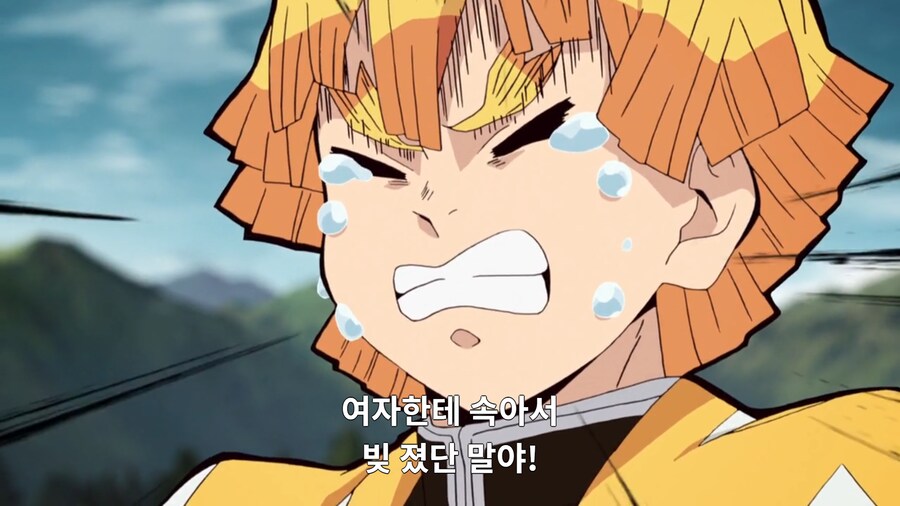 귀칼) 무한열차 무한성만 봤을땐 젠이츠 멋있어졌네 했었는데_24.png