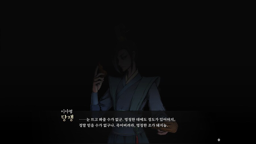 활협전) ??? 뭐냐 좋은 흐름이었잖아_2.png