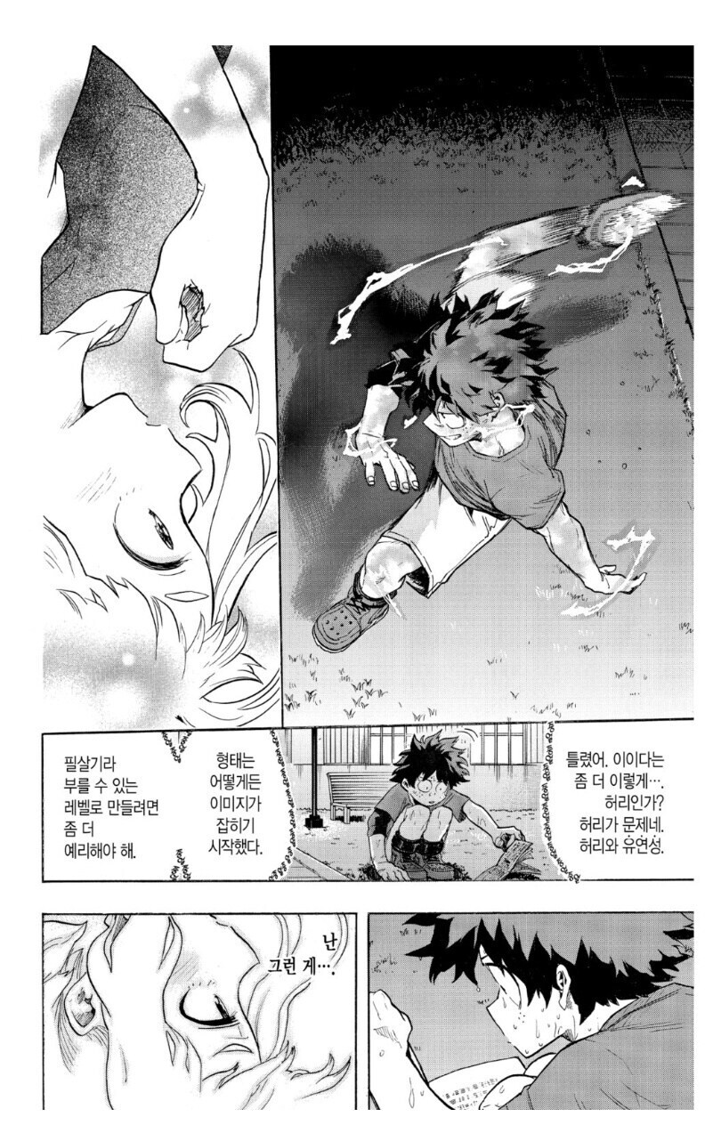 나히아)베스트 NTR맨이 요청한 순애입니다요_2.png