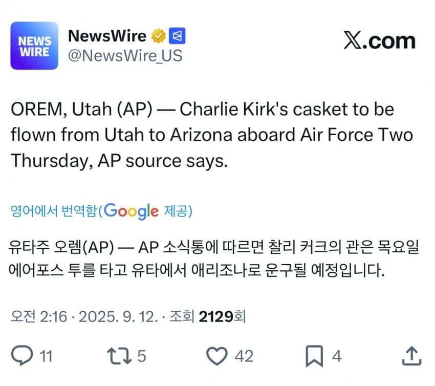 찰리 커크의 관짝, “에어포스 투”로 운송 예정.jpg