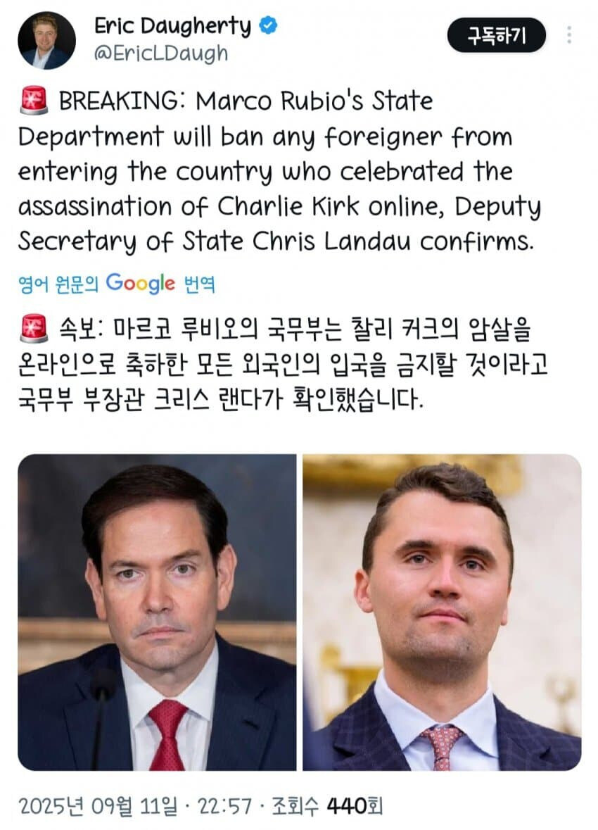 실시간으로 떨어지는 미국 국격 근황_1.jpg