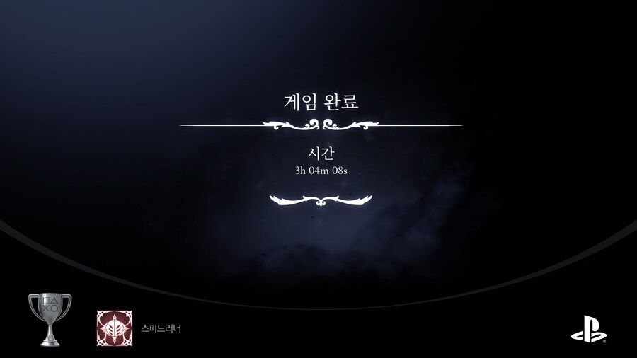 실크송) 이제 하나남았다_1.jpg