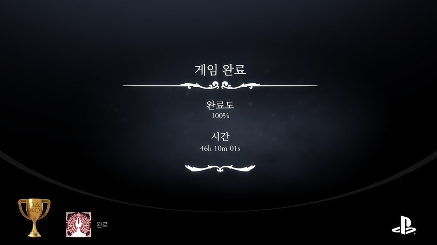 실크송) 이제 하나남았다_2.jpg