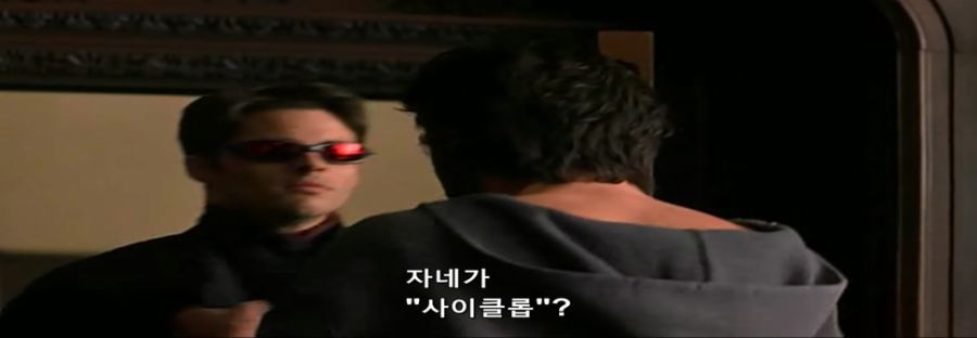 [엑스맨]처음에 만났을때 서로를 못잡아먹었던 안달 났던 두 사람_5.jpg