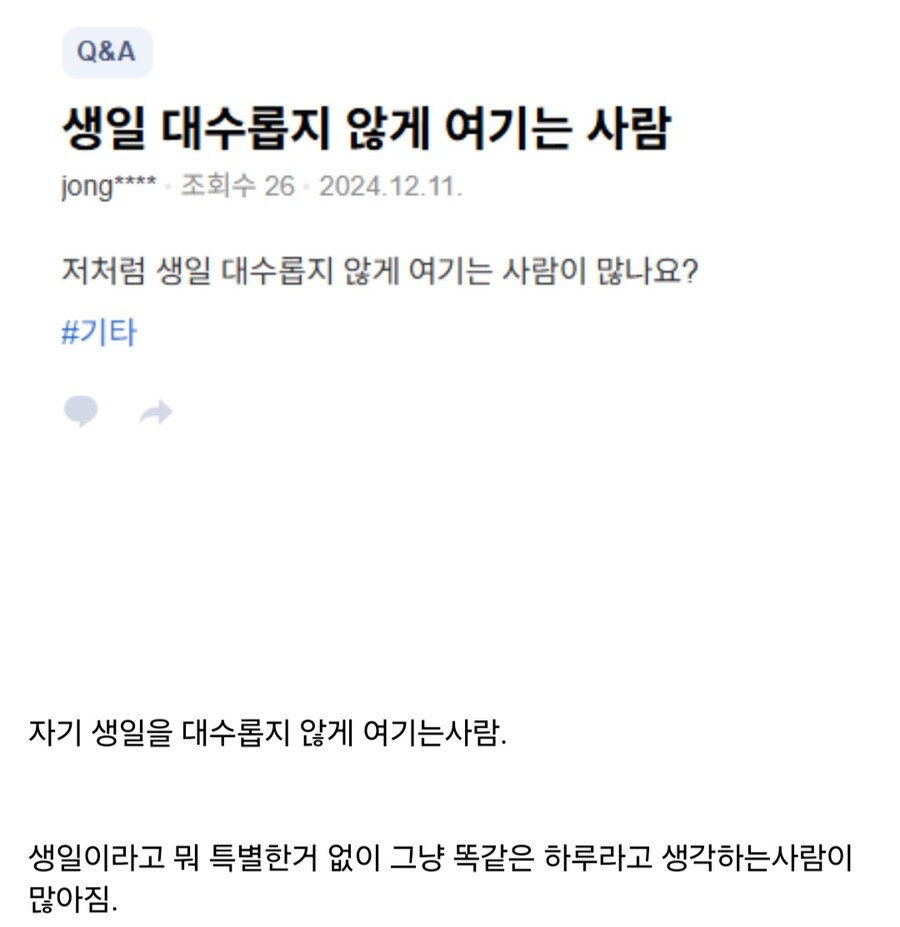 나이 먹을수록 많아지는 유형의 사람.jpg_1.jpg