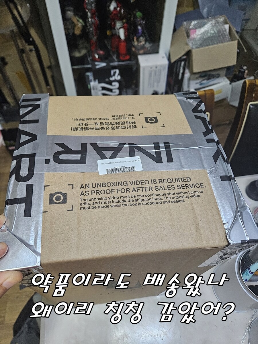 [인아트] 1/6 마이클 잭슨 피규어 리뷰_4.jpg