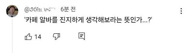 사내발표 털렸다고 챙겨주는 팀장님...jpg_2.jpg