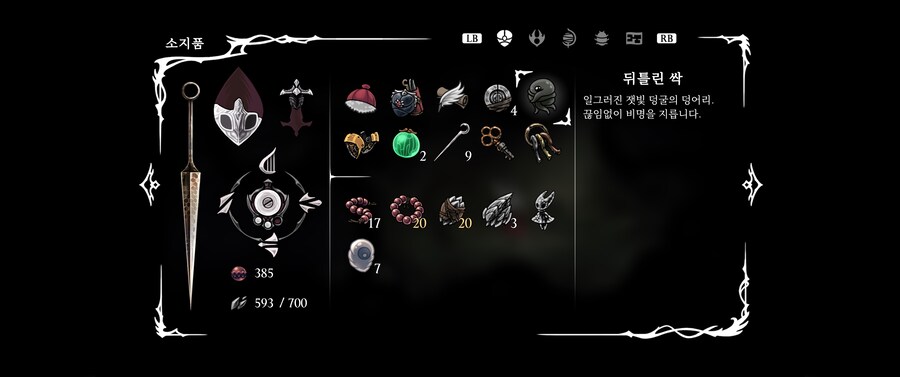 스포) 정신나간 디테일..._2.jpg