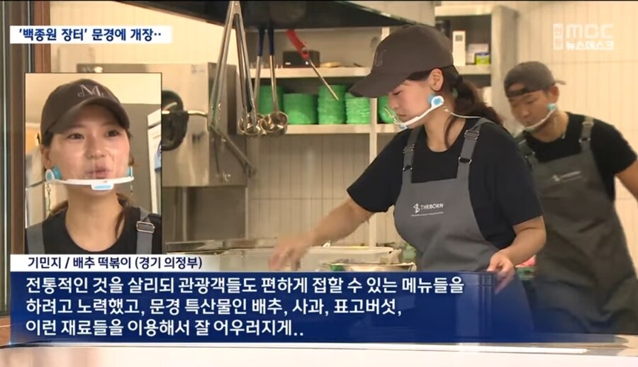 백종원의 더본코리아, 아자개장터로 돌파구 만든다_5.jpg