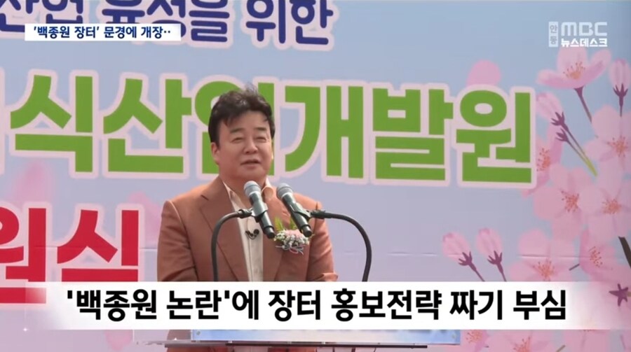 백종원의 더본코리아, 아자개장터로 돌파구 만든다_10.jpg