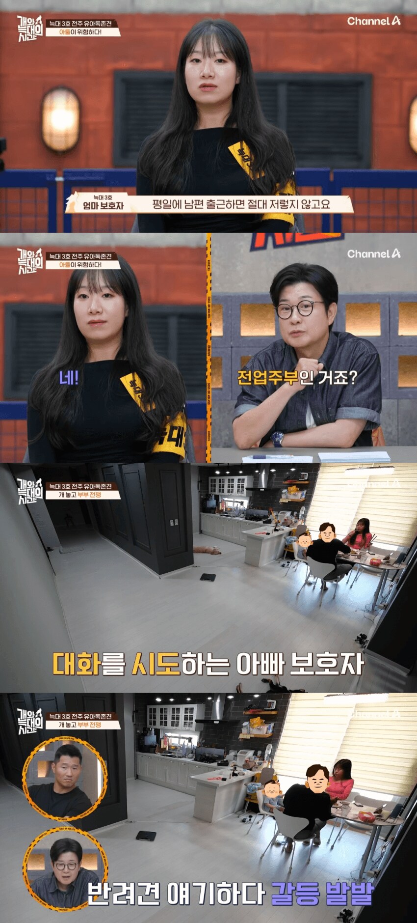 솔찍히 정신병으로 밖에 안보임.._3.png