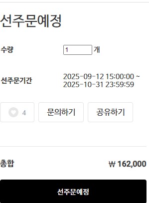 [보드엠] 포션폭발 10주년 컬렉터스 에디션 선주문 페이지 오픈_1.png