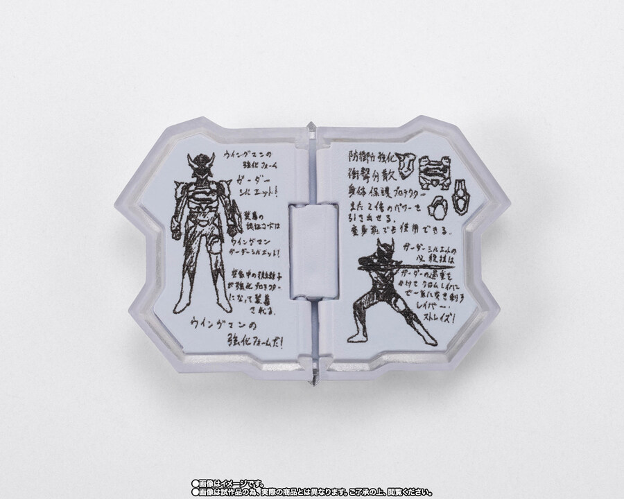 [반다이 혼웹상점] S.H.Figuarts (진골조제법) 윙맨 가더 실루엣_8.jpg